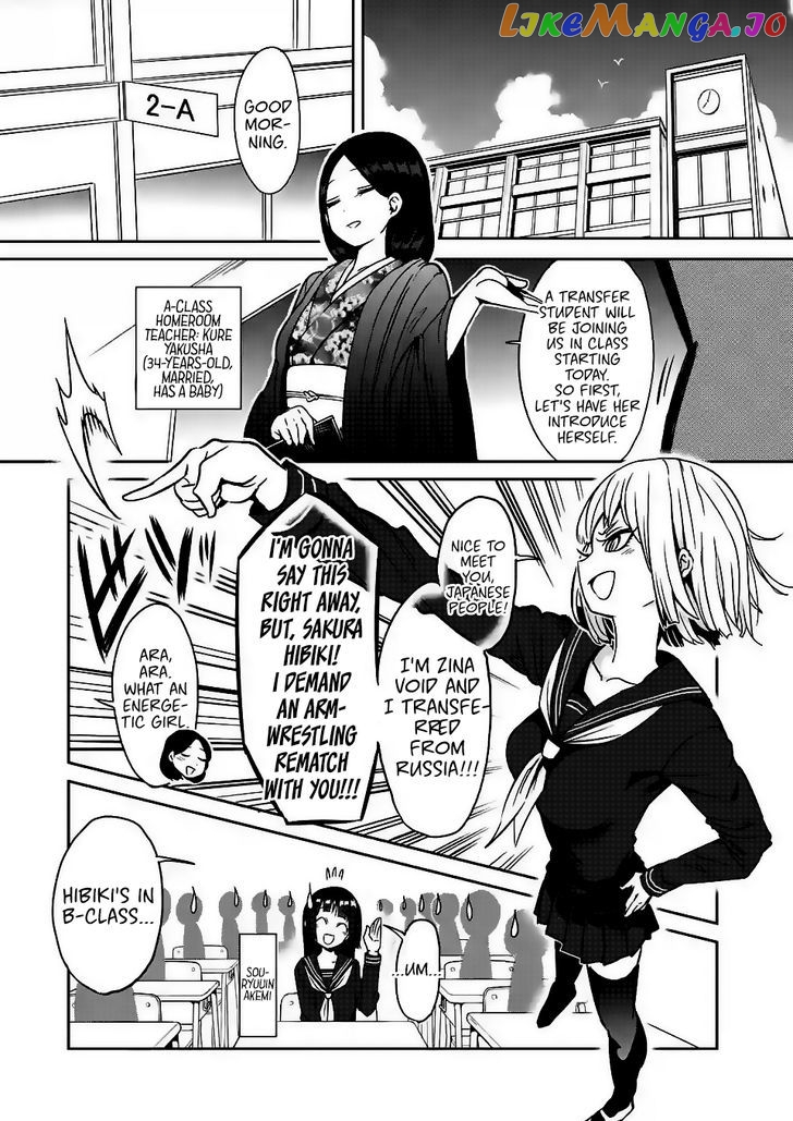 Danberu nan kiro moteru? chapter 19 - page 3