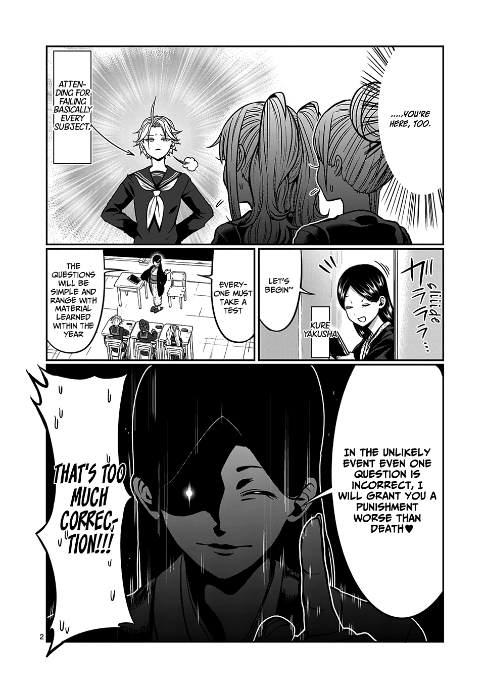 Danberu nan kiro moteru? chapter 82 - page 3