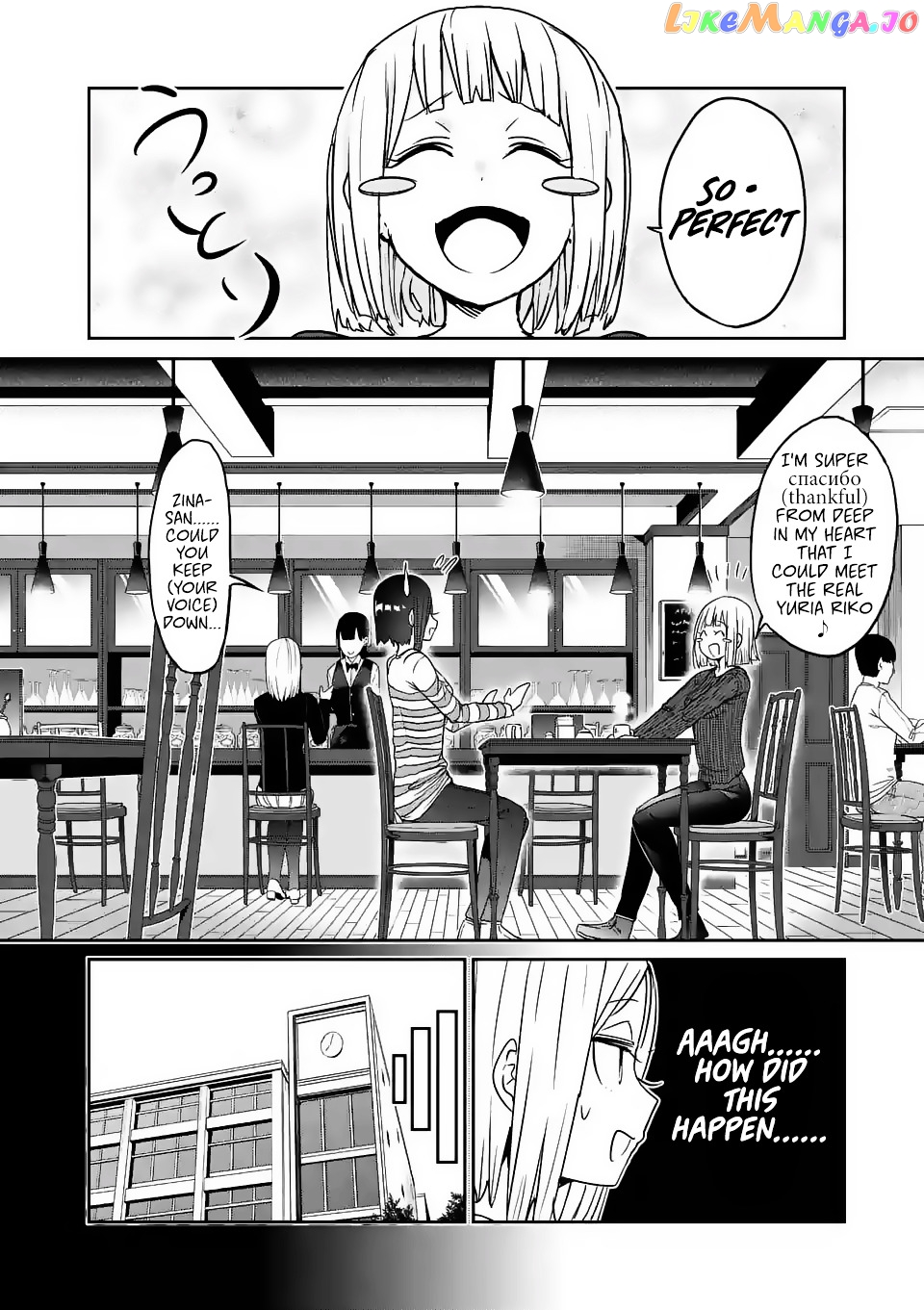 Danberu nan kiro moteru? chapter 22 - page 6