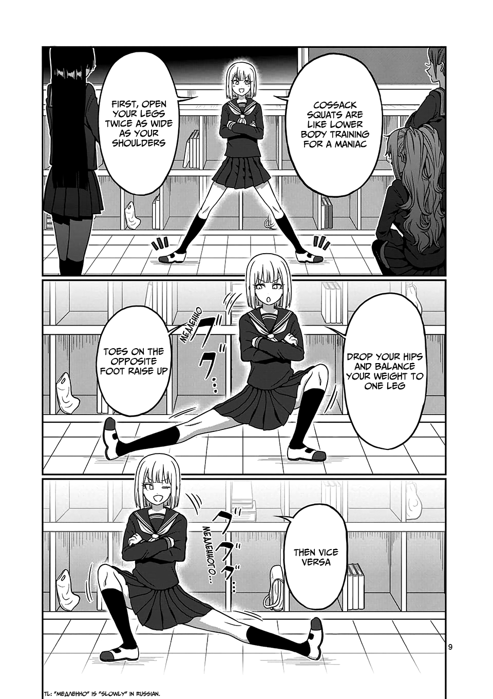 Danberu nan kiro moteru? chapter 86 - page 10