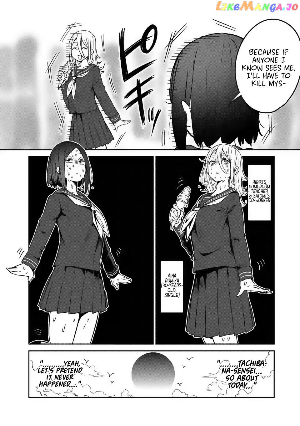 Danberu nan kiro moteru? chapter 26 - page 17