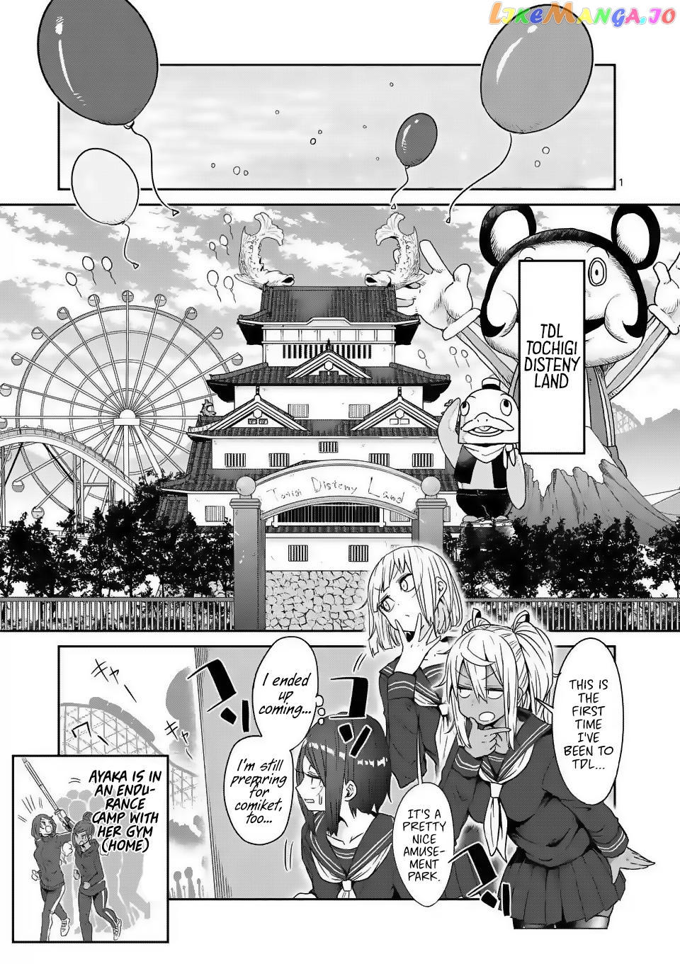 Danberu nan kiro moteru? chapter 26 - page 2