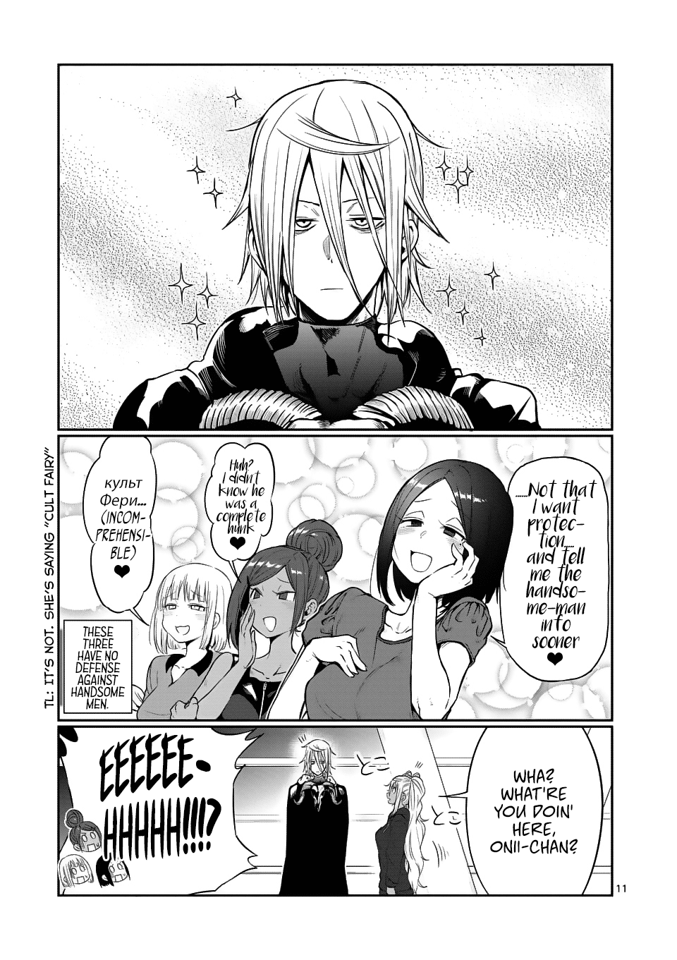 Danberu nan kiro moteru? chapter 42 - page 11