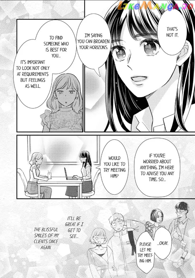 Love Verification - Is Marriage With a Man With Zero Chemistry Possible? Renai_Kenshou___Aishou_0__Otoko_to_Kekkon_wa_Ari____Chapter_10 - page 6