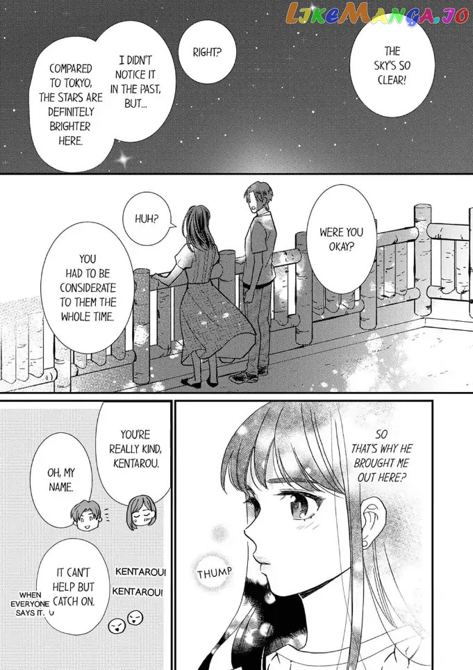 Love Verification - Is Marriage With a Man With Zero Chemistry Possible? Renai_Kenshou___Aishou_0__Otoko_to_Kekkon_wa_Ari____Chapter_11 - page 15