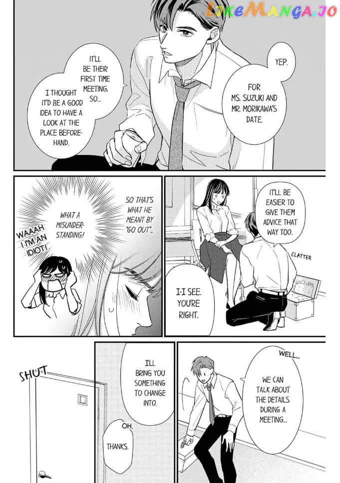 Love Verification - Is Marriage With a Man With Zero Chemistry Possible? Renai_Kenshou___Aishou_0__Otoko_to_Kekkon_wa_Ari____Chapter_3 - page 2