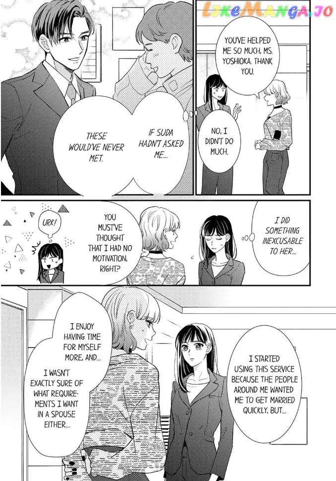 Love Verification - Is Marriage With a Man With Zero Chemistry Possible? Renai_Kenshou___Aishou_0__Otoko_to_Kekkon_wa_Ari____Chapter_6 - page 7