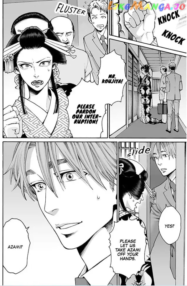 Worth a Billion : Modern-Day Courtesan Juuoku_no_Are___Yoshiwara_Ichi_no_Oiran___Chapter_7 - page 2