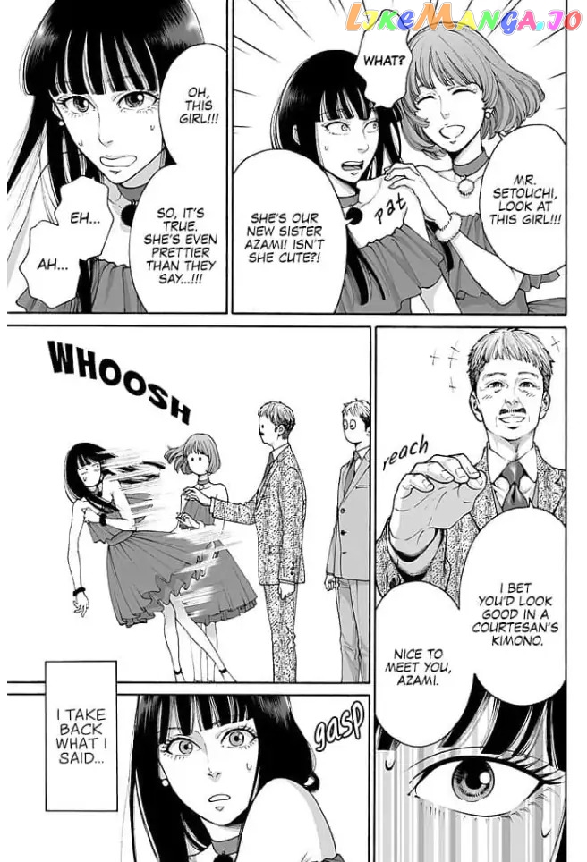 Worth a Billion : Modern-Day Courtesan Juuoku_no_Are___Yoshiwara_Ichi_no_Oiran___Chapter_5 - page 4