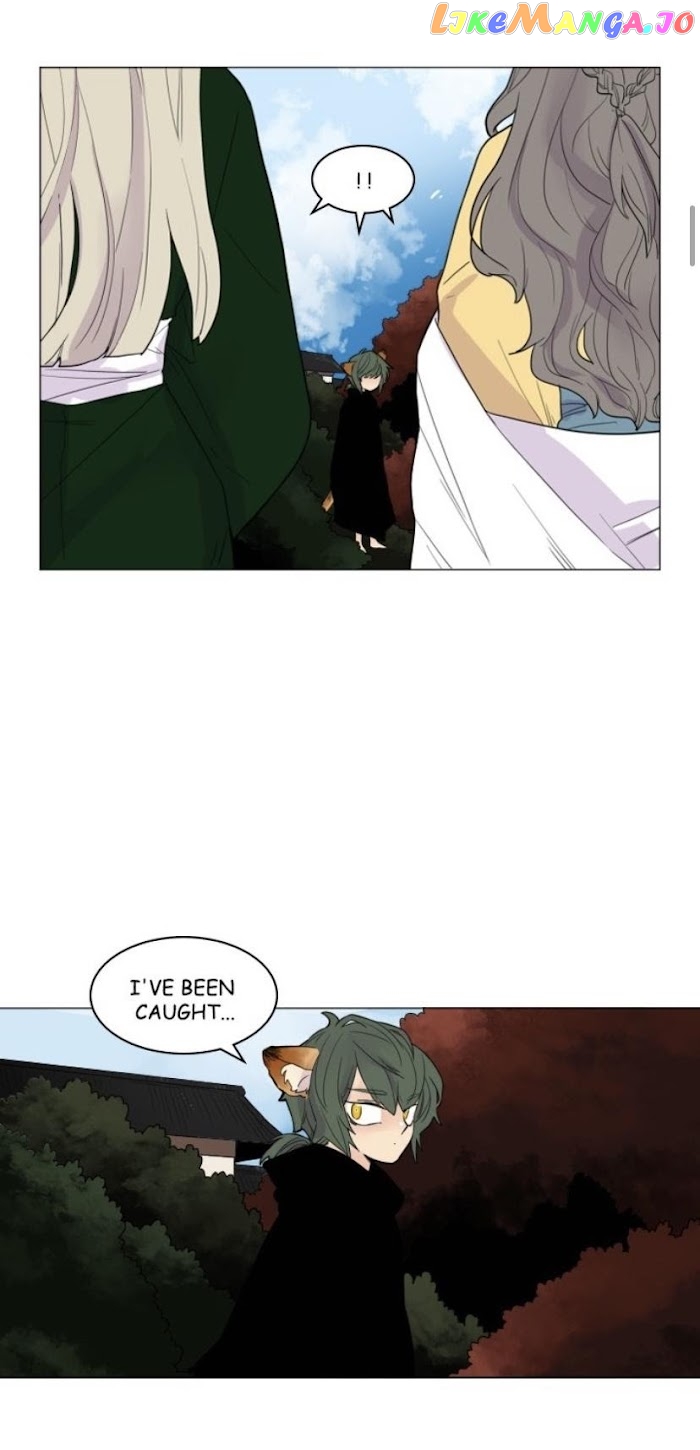 Brilliance: Be Mine chapter 79 - page 6