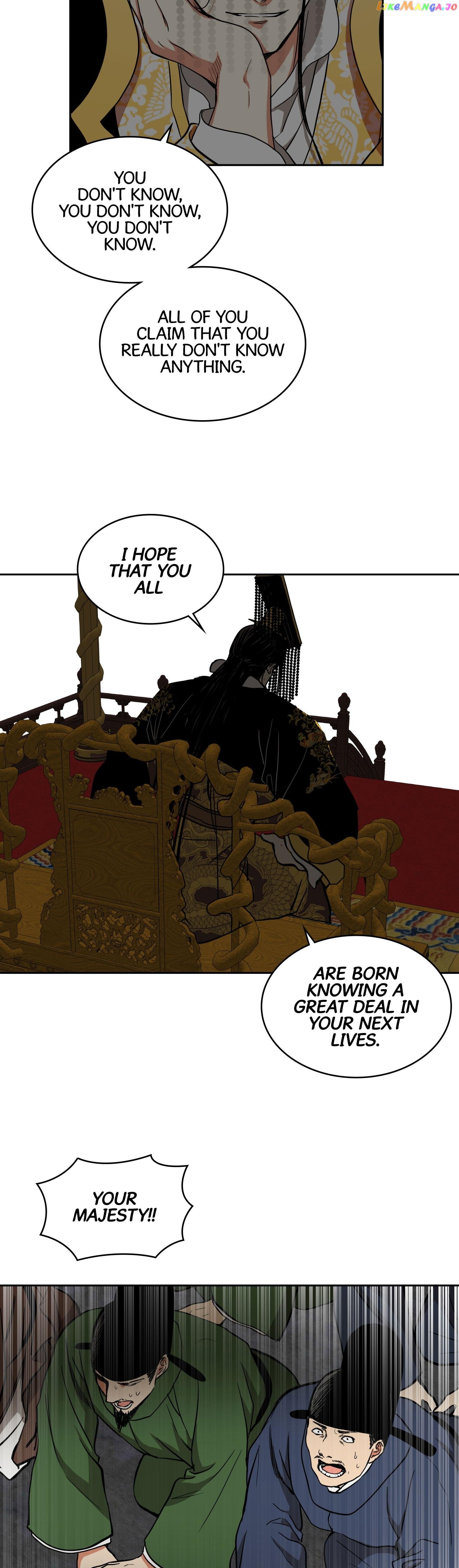 The Tyrant's Reign chapter 25 - page 6