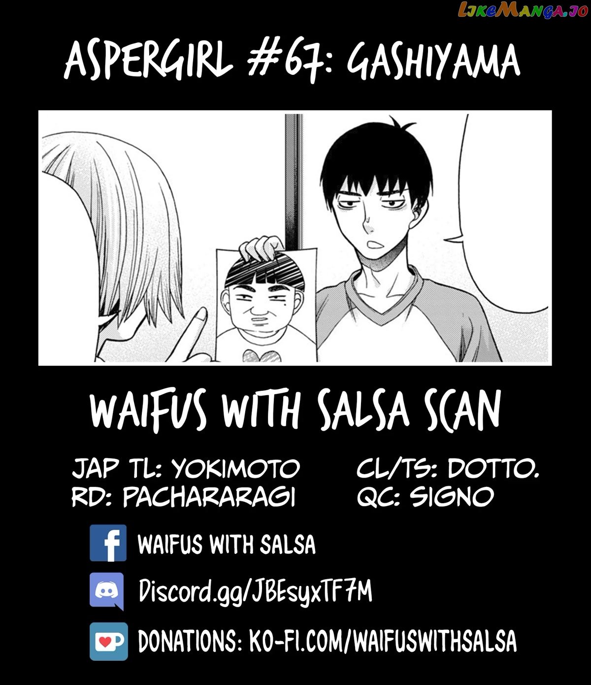 Asper Girl chapter 67 - page 23