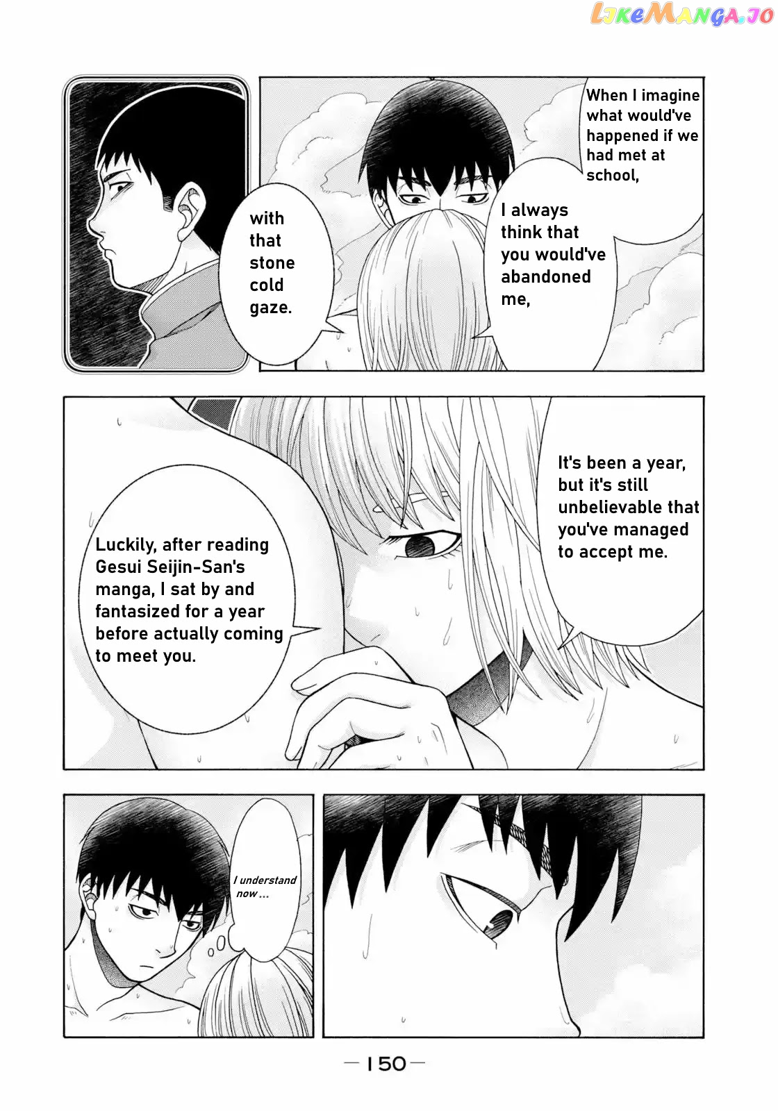 Asper Girl chapter 47 - page 7