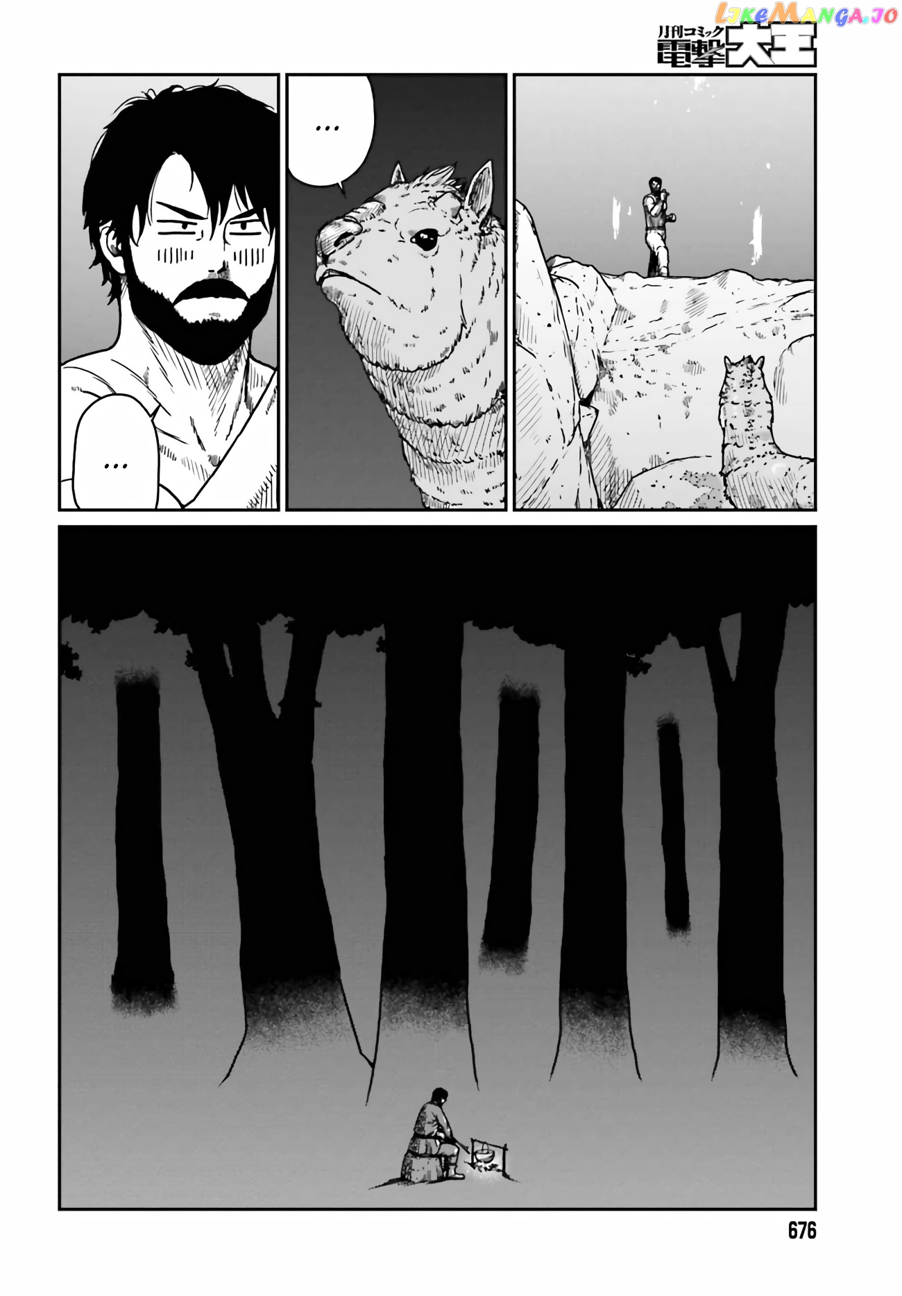 Yajin Tensei: Karate Survivor In Another World chapter 33 - page 5