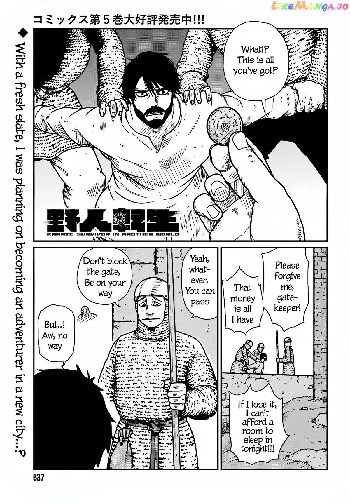 Yajin Tensei: Karate Survivor In Another World chapter 36 - page 1