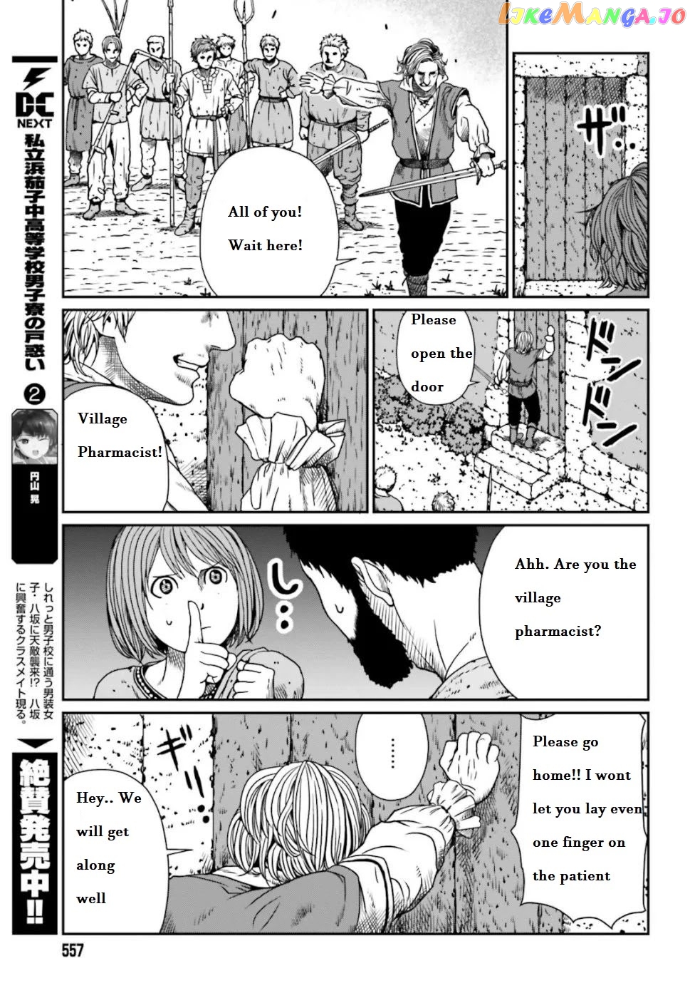 Yajin Tensei: Karate Survivor In Another World chapter 4.1 - page 4