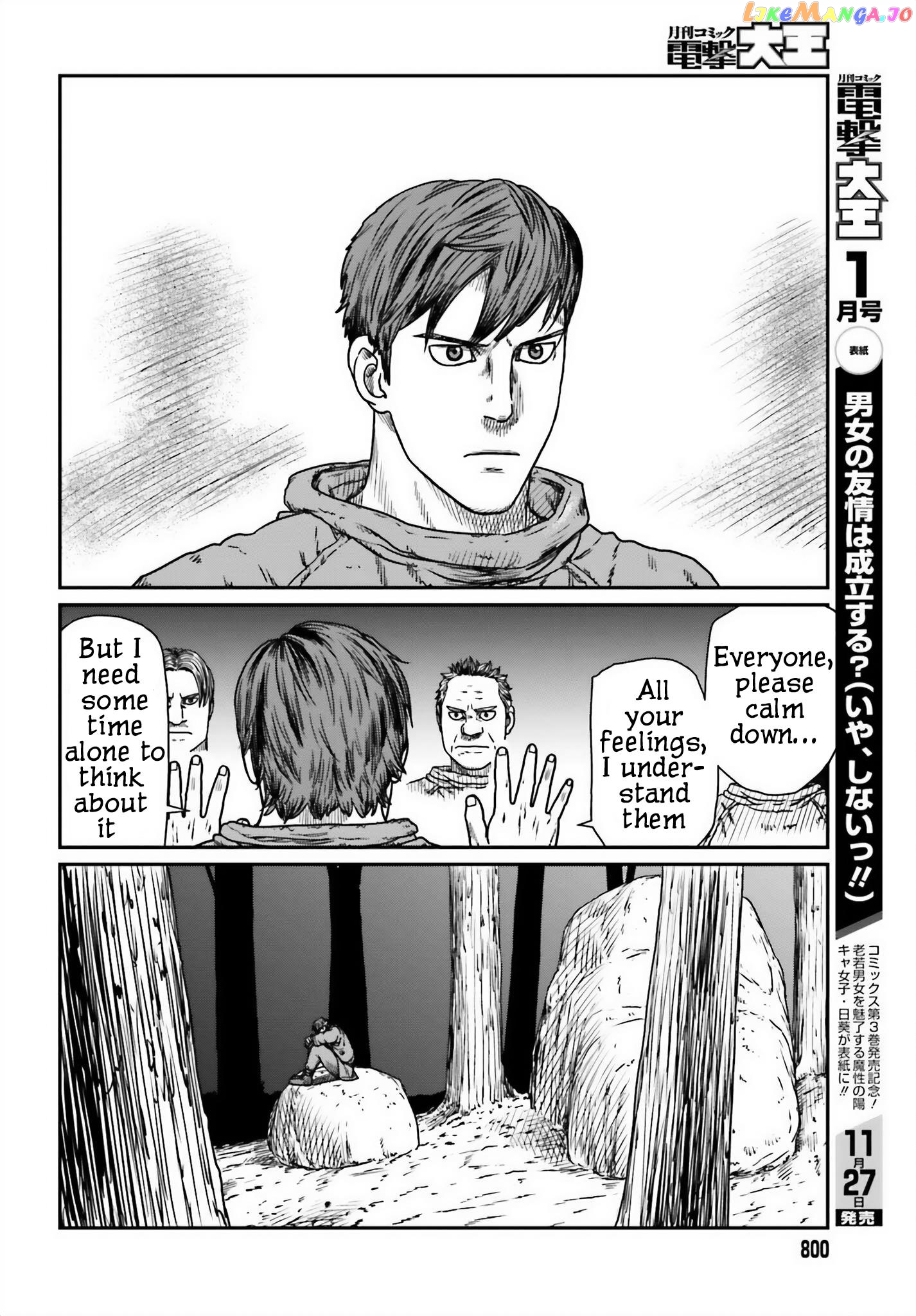 Yajin Tensei: Karate Survivor In Another World chapter 45 - page 18