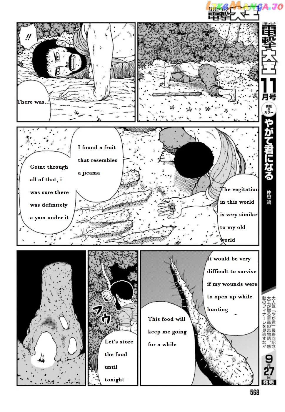 Yajin Tensei: Karate Survivor In Another World chapter 4.2 - page 6