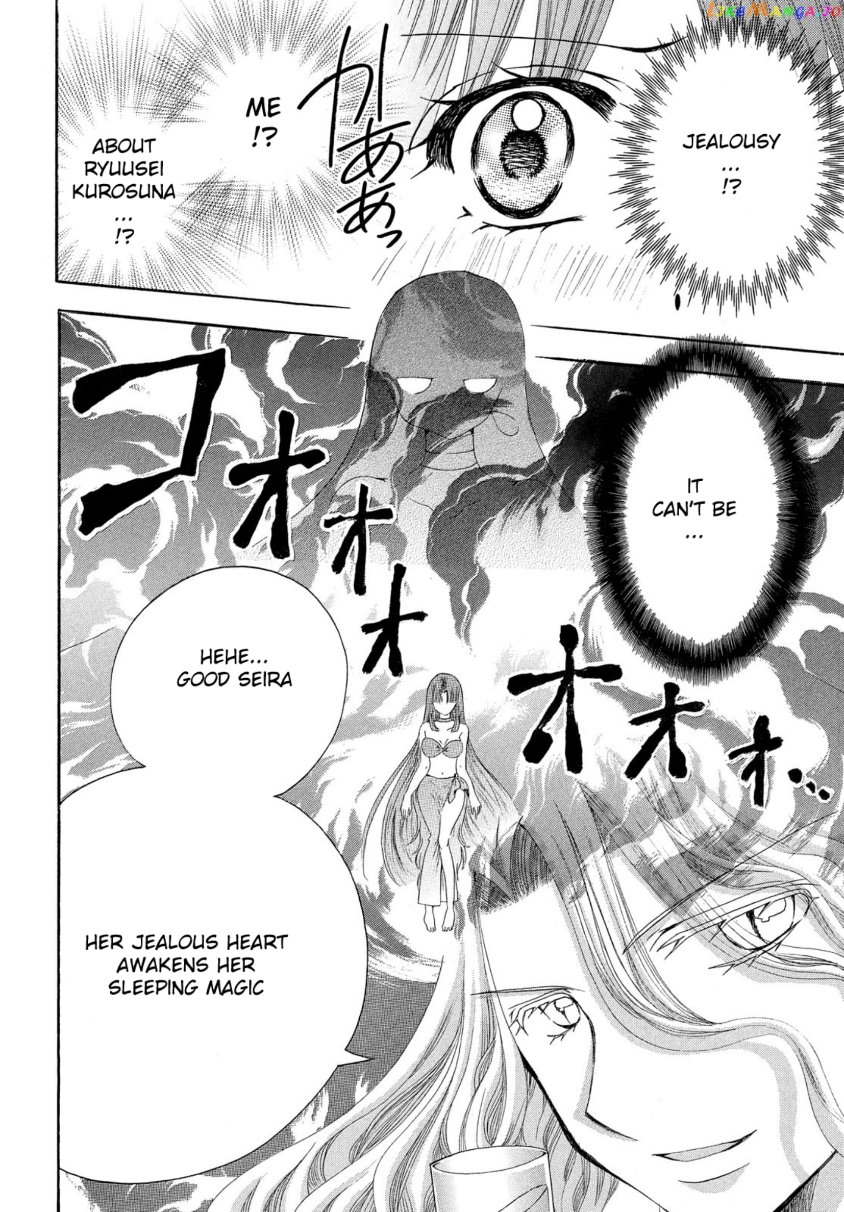 Mermaid Melody Pichi Pichi Pitch Aqua chapter 14 - page 14