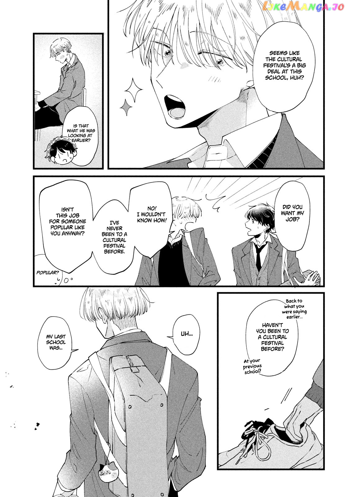 Koi To Mirror chapter 1 - page 19