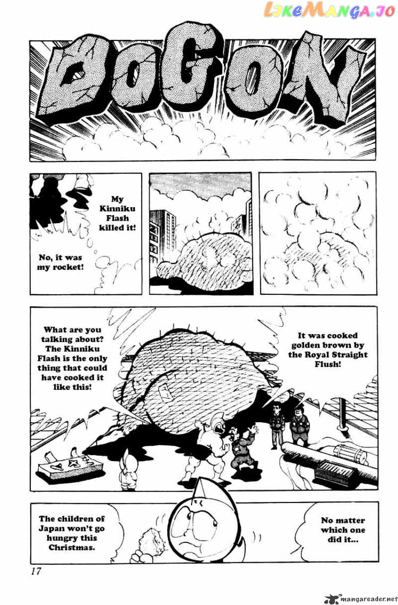 kinnikuman chapter 81 - page 13