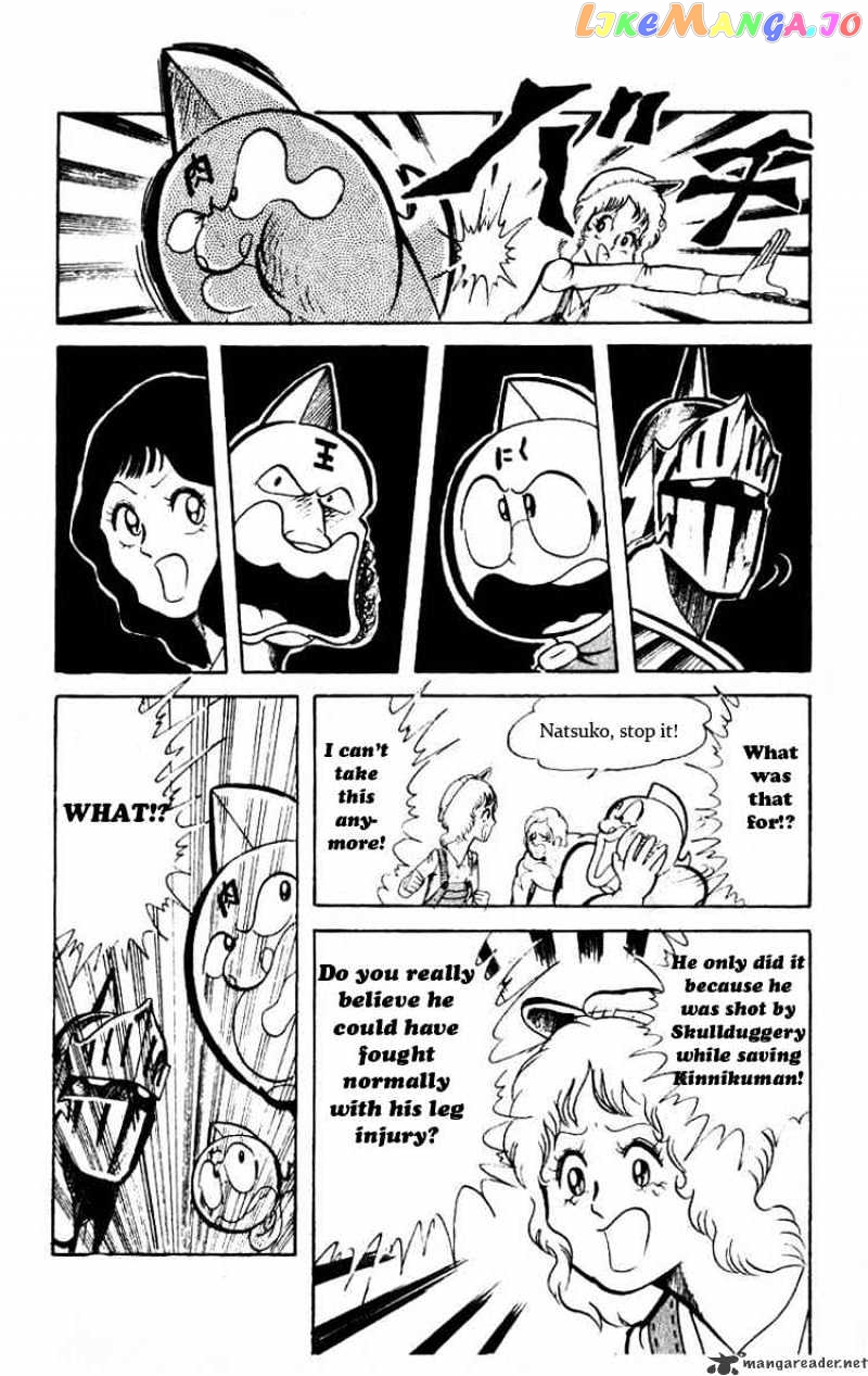 kinnikuman chapter 41 - page 11