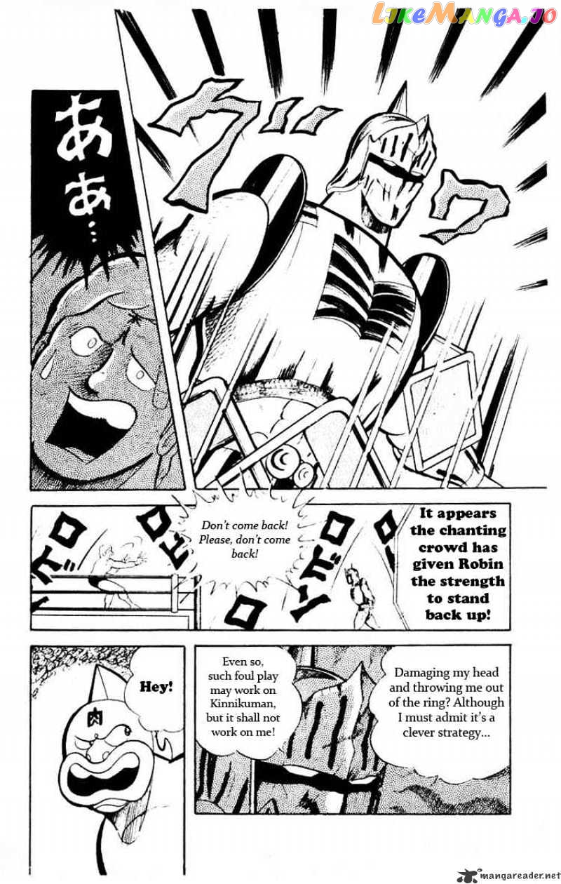 kinnikuman chapter 41 - page 4