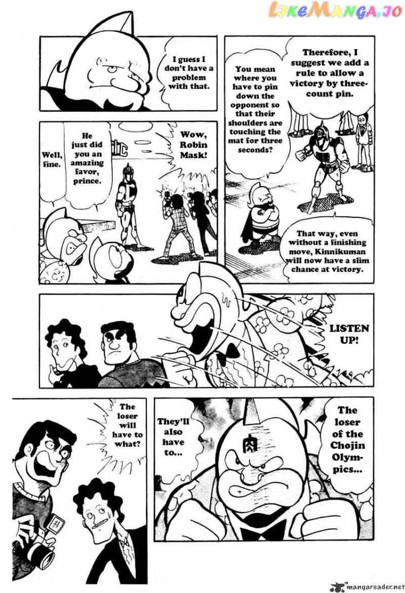 kinnikuman chapter 42 - page 11