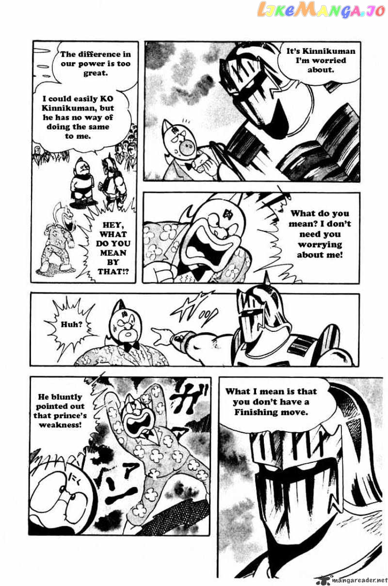 kinnikuman chapter 42 - page 10