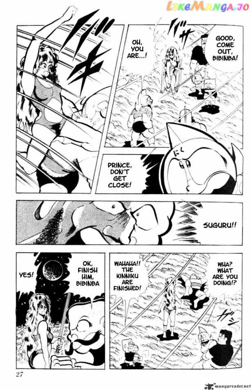 kinnikuman chapter 82 - page 10