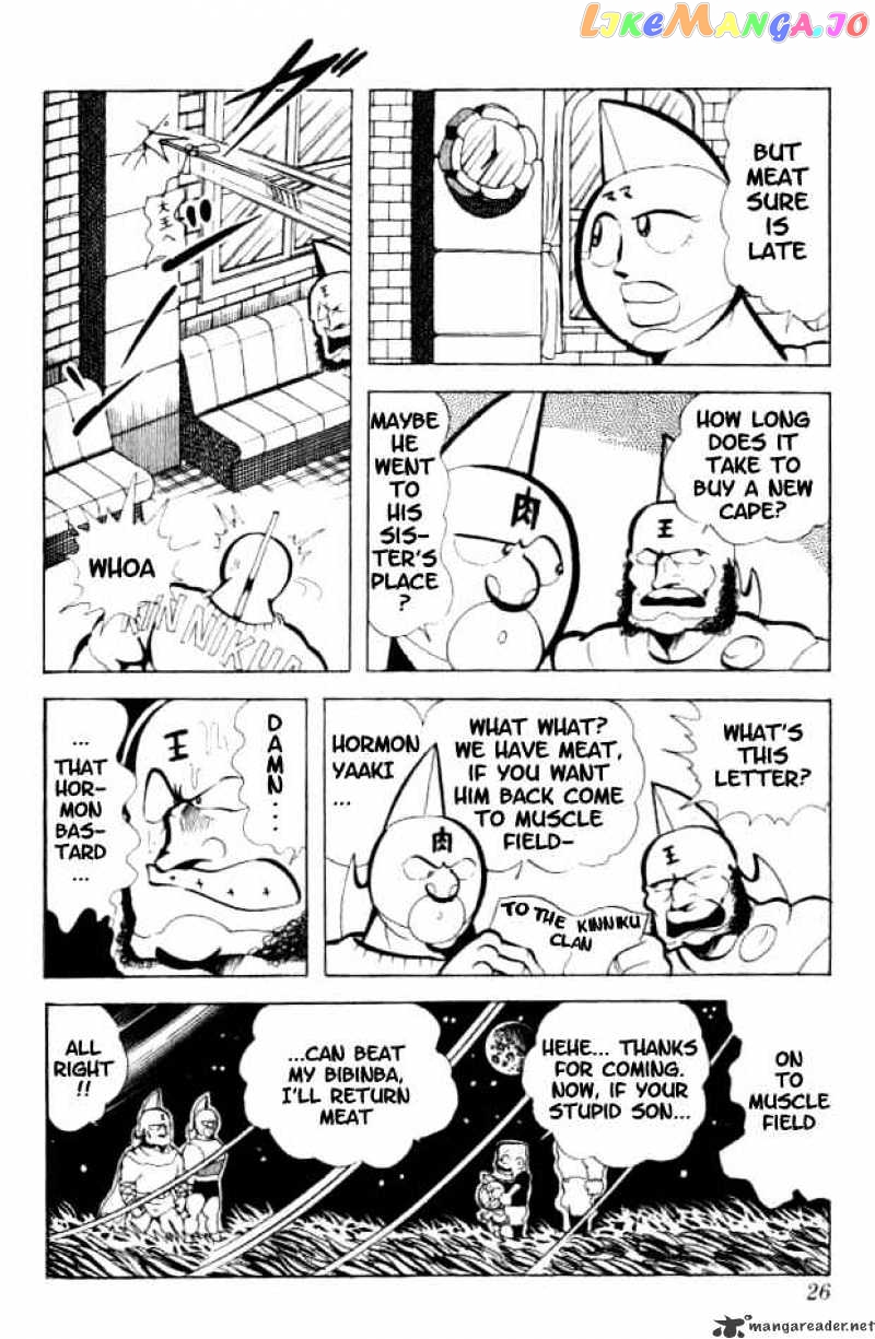 kinnikuman chapter 82 - page 9