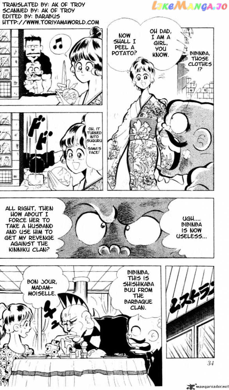 kinnikuman chapter 83 - page 2