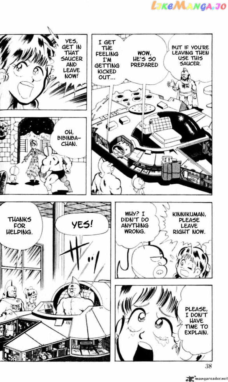 kinnikuman chapter 83 - page 6