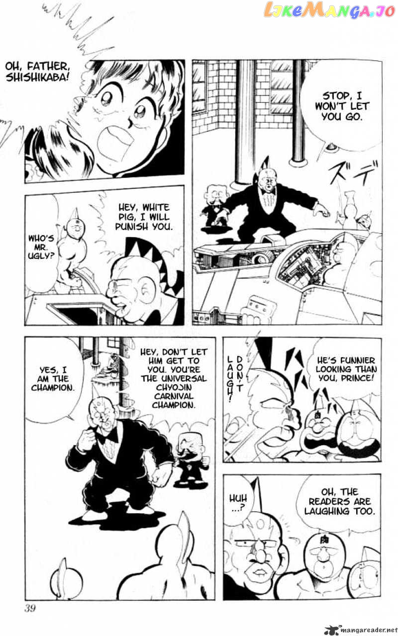 kinnikuman chapter 83 - page 7