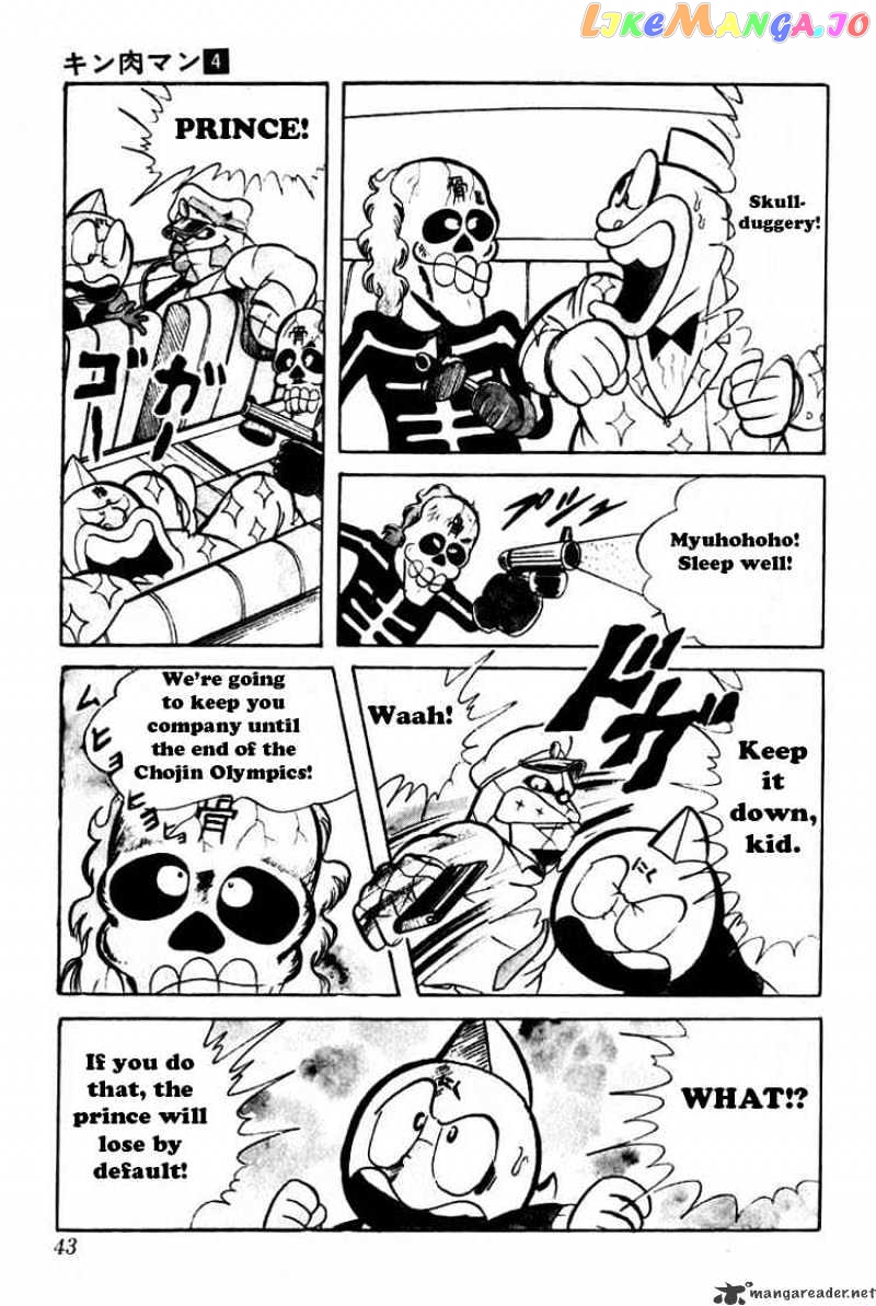 kinnikuman chapter 43 - page 12