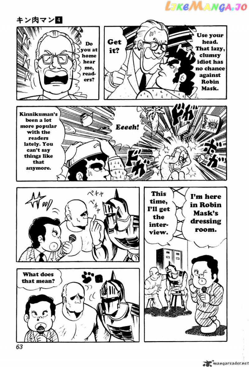 kinnikuman chapter 45 - page 6