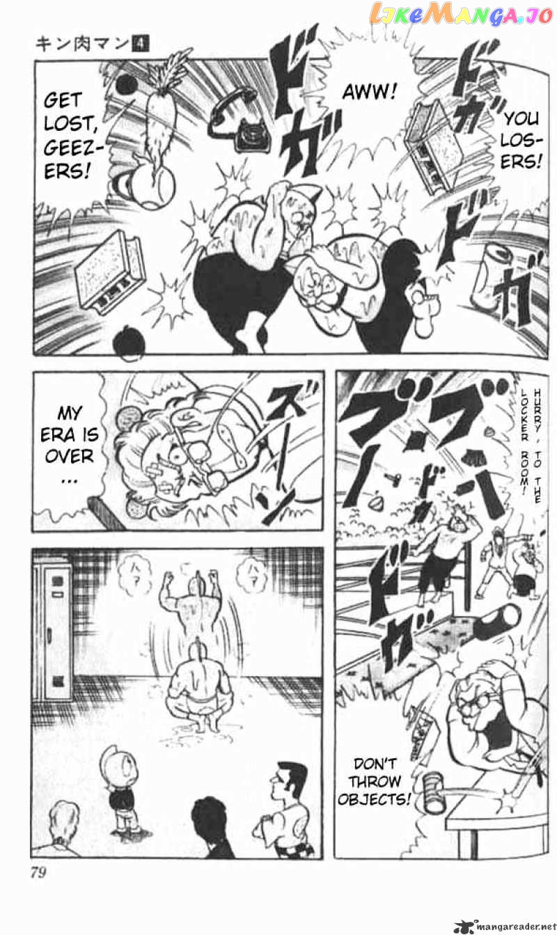 kinnikuman chapter 46 - page 8