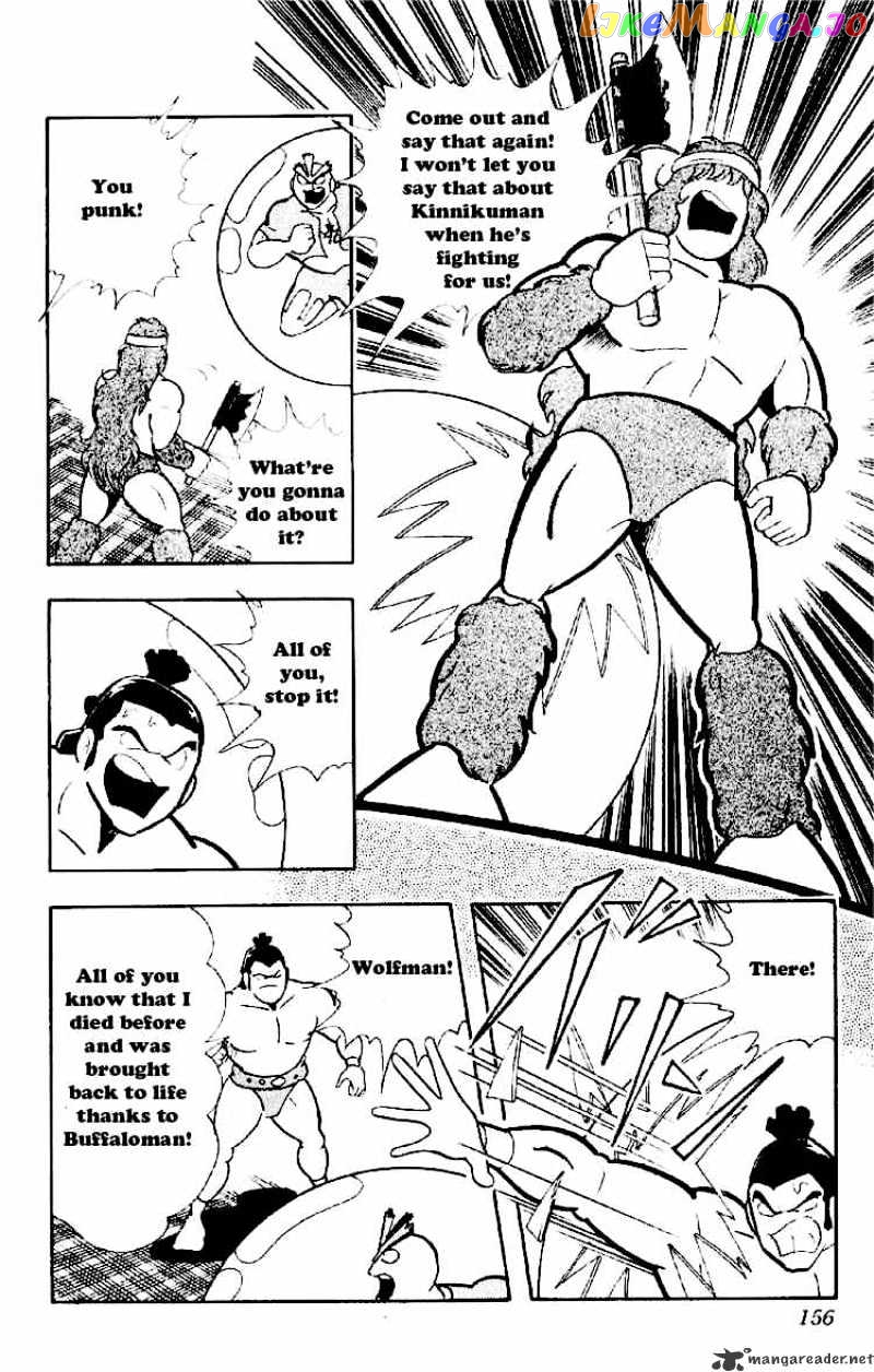 kinnikuman chapter 166 - page 6