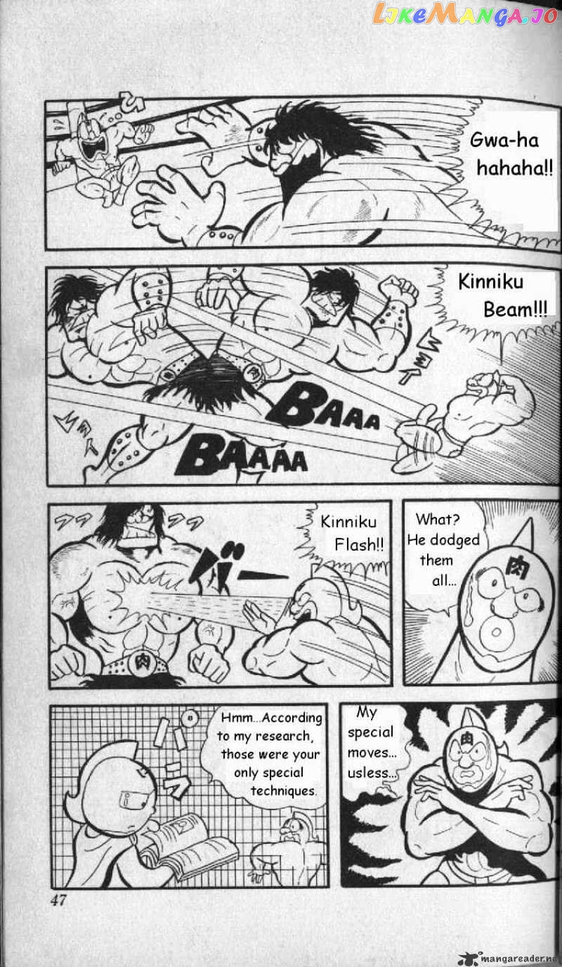 kinnikuman chapter 3 - page 13