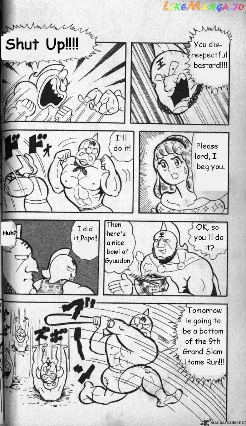 kinnikuman chapter 4 - page 7