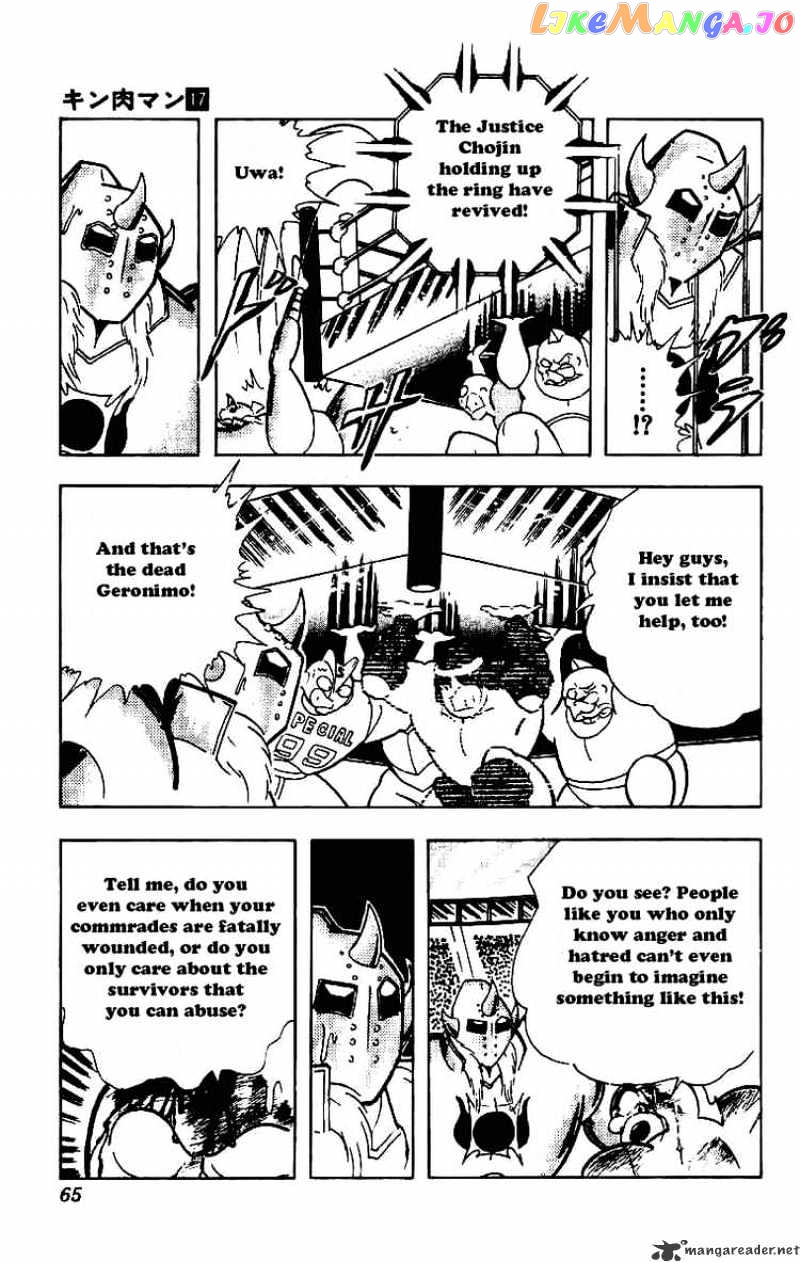 kinnikuman chapter 207 - page 9