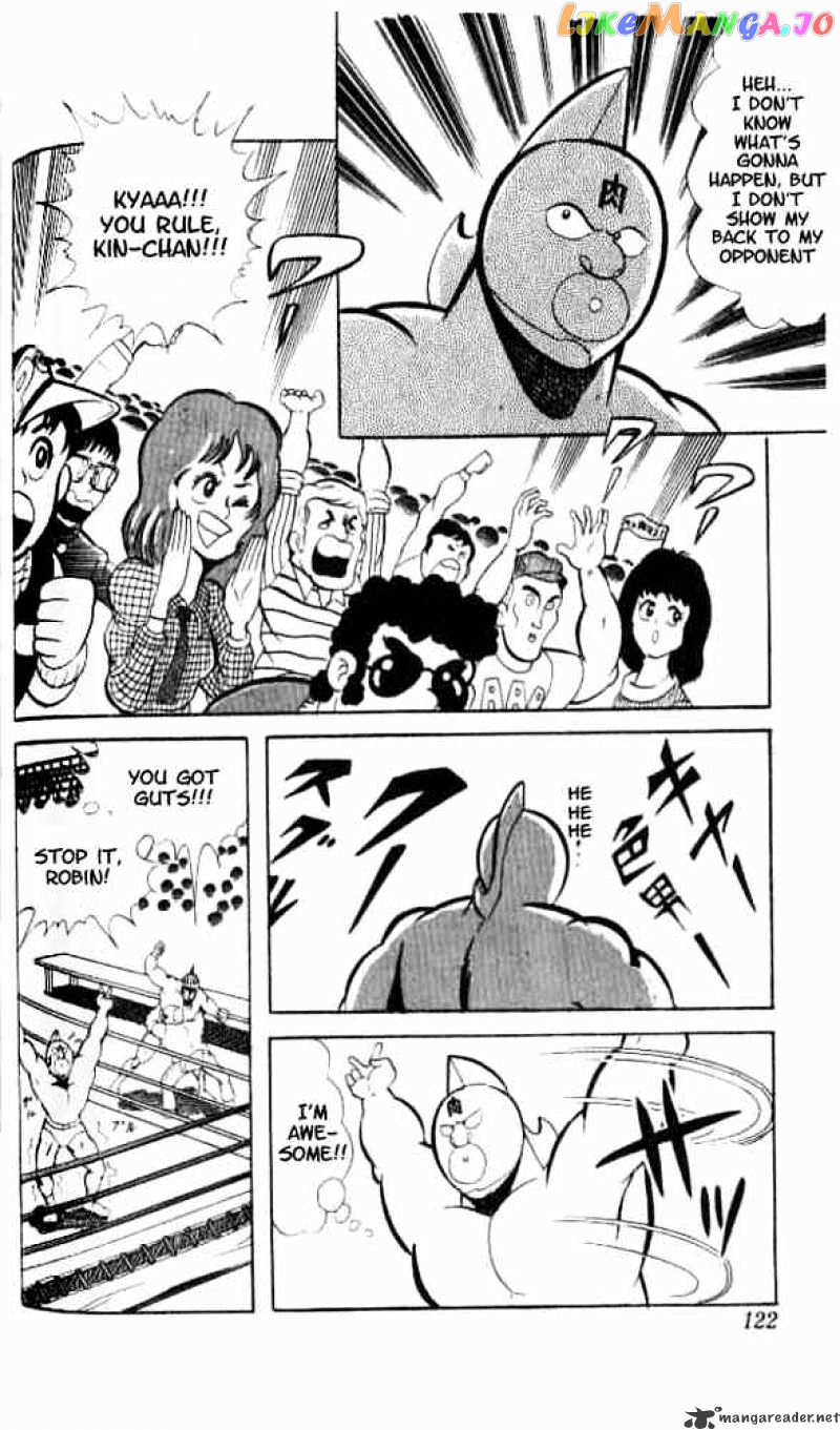 kinnikuman chapter 49 - page 12