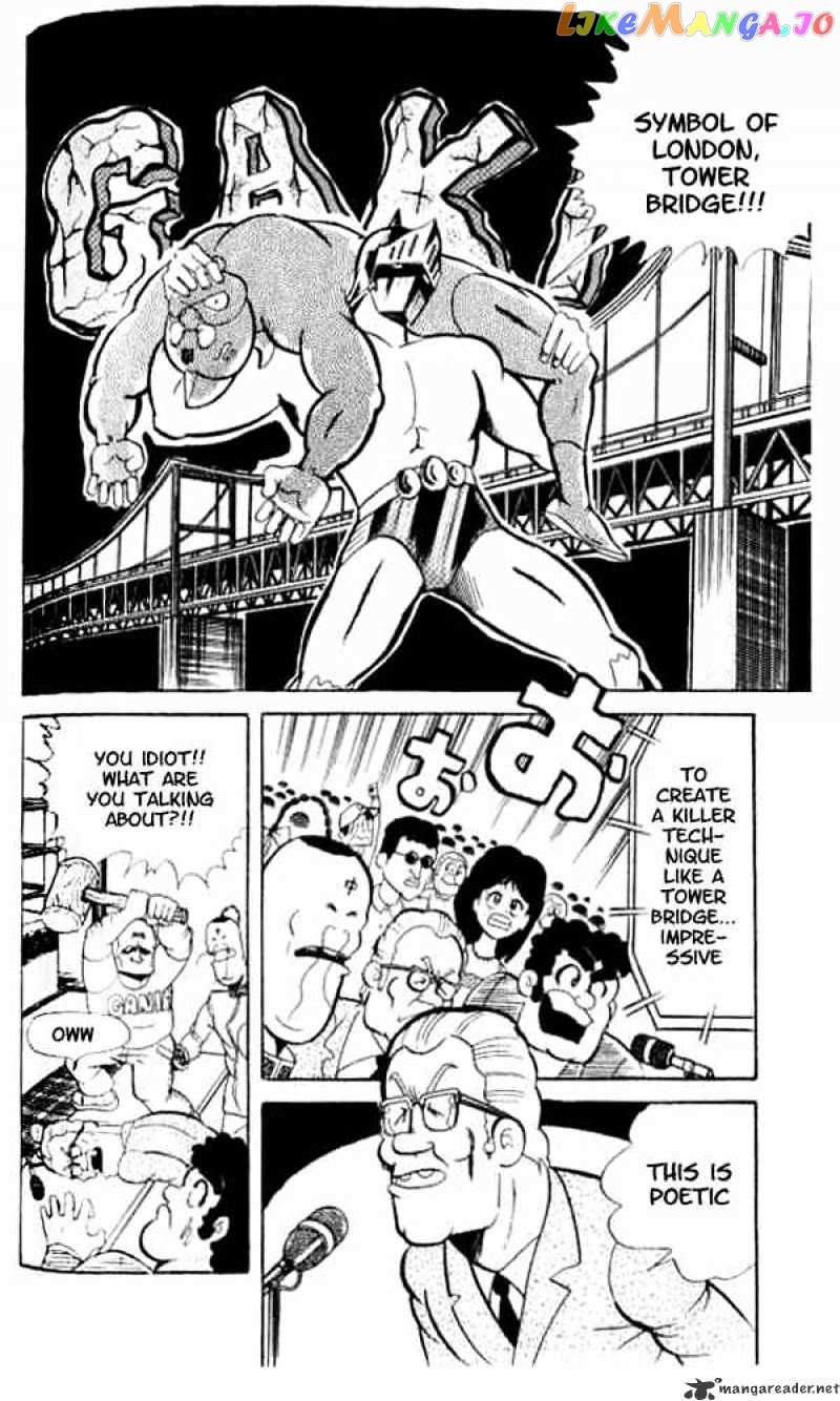 kinnikuman chapter 49 - page 20