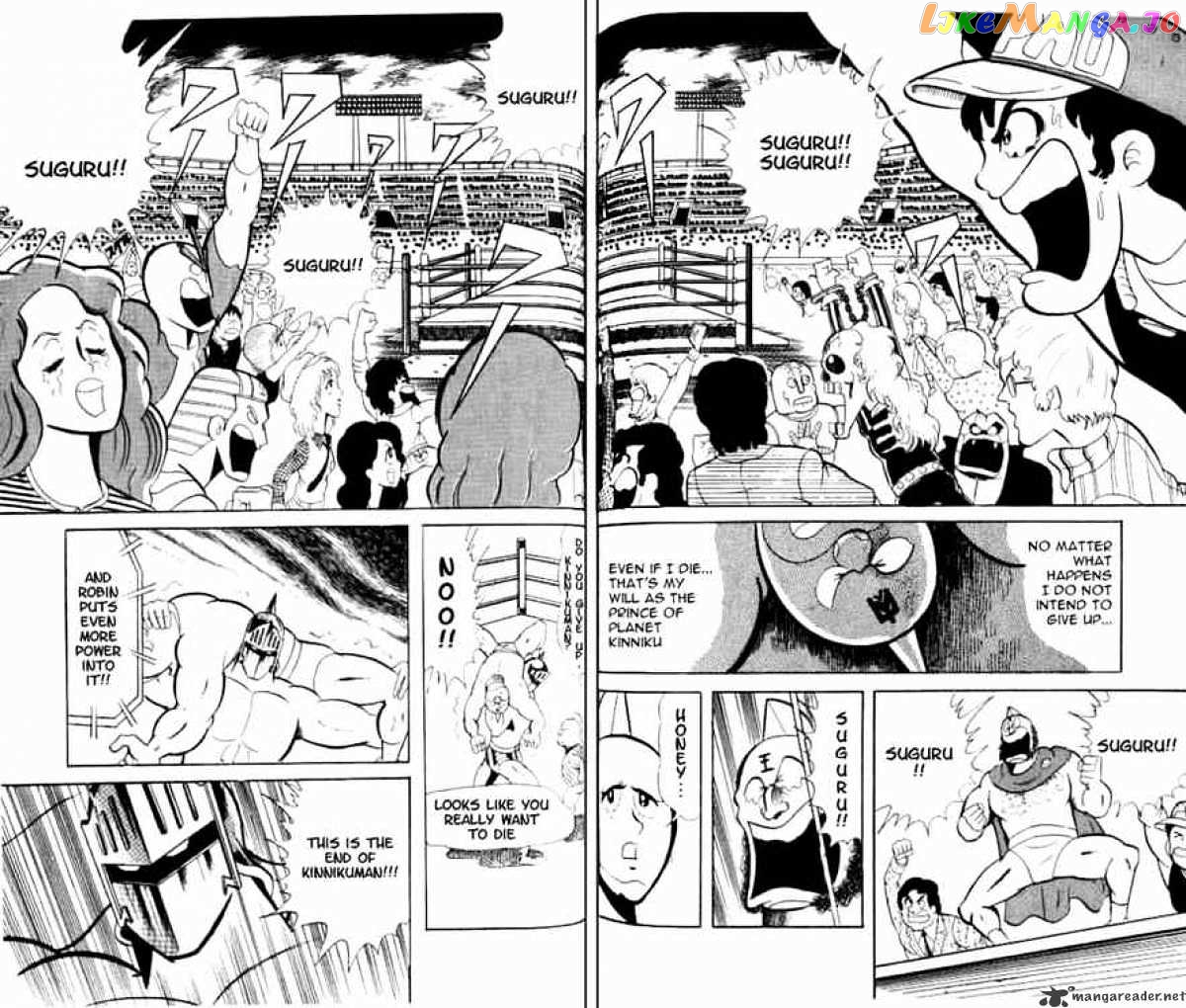 kinnikuman chapter 49 - page 24