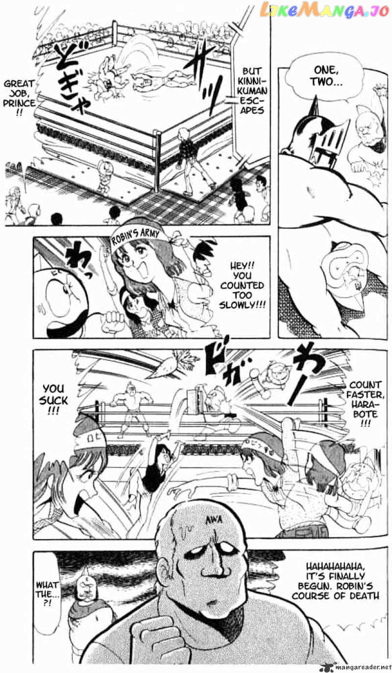 kinnikuman chapter 49 - page 3