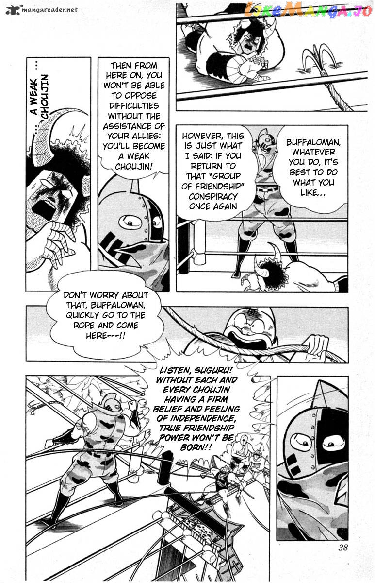 kinnikuman chapter 328 - page 12