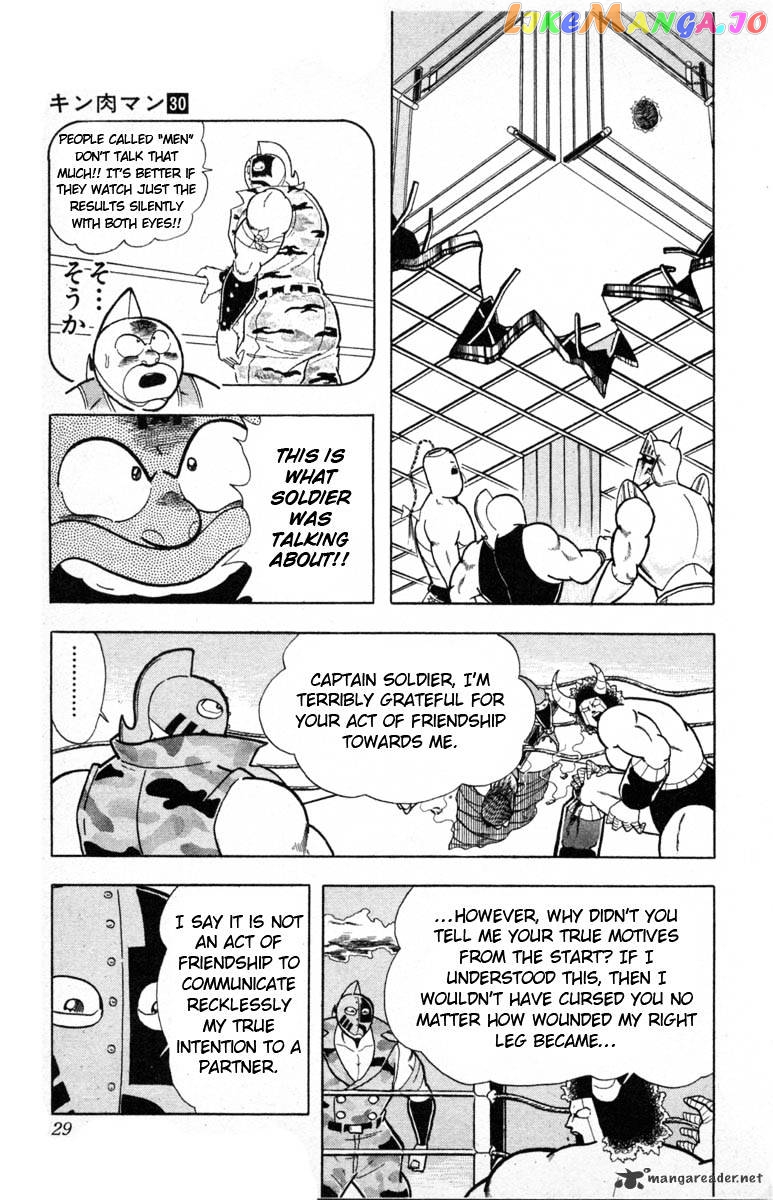 kinnikuman chapter 328 - page 3