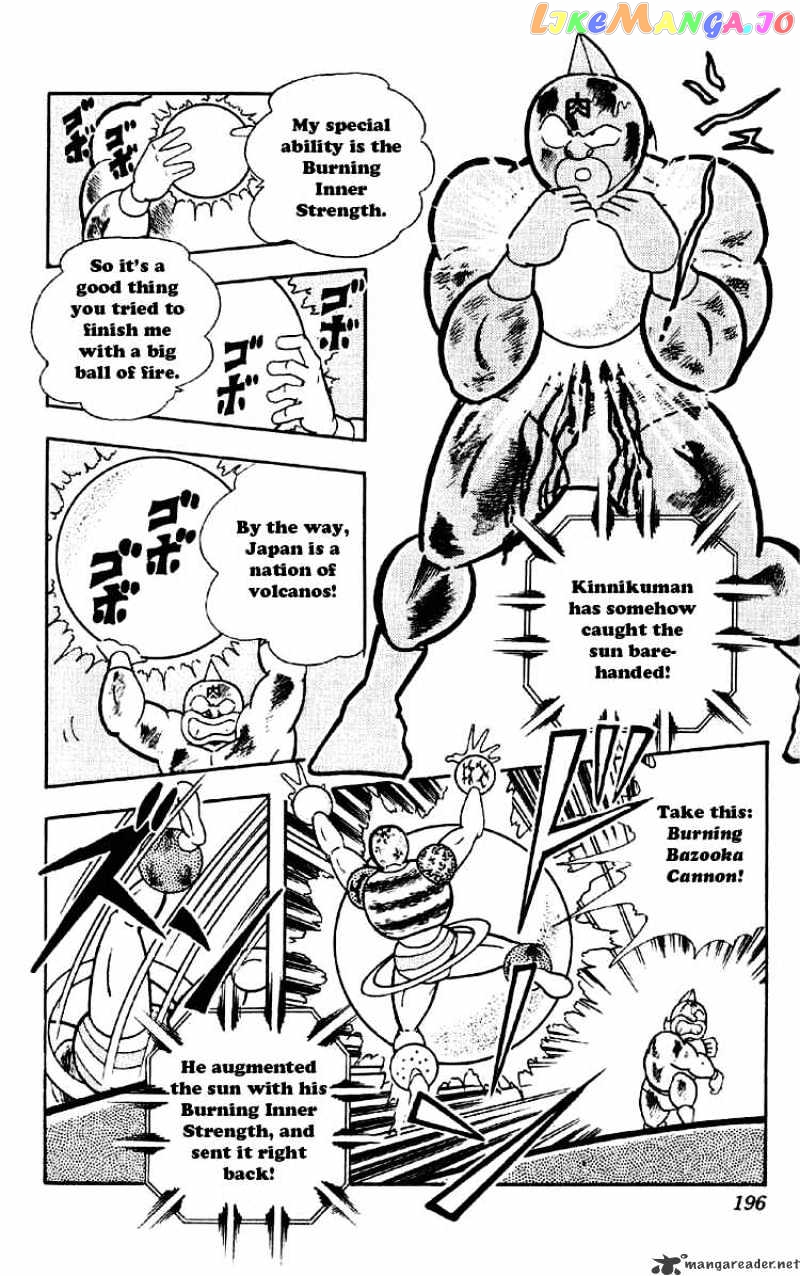 kinnikuman chapter 168 - page 13