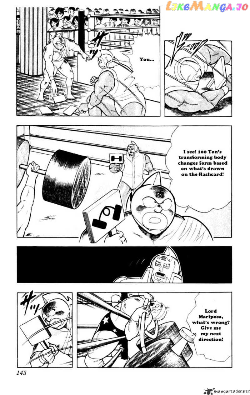 kinnikuman chapter 289 - page 17