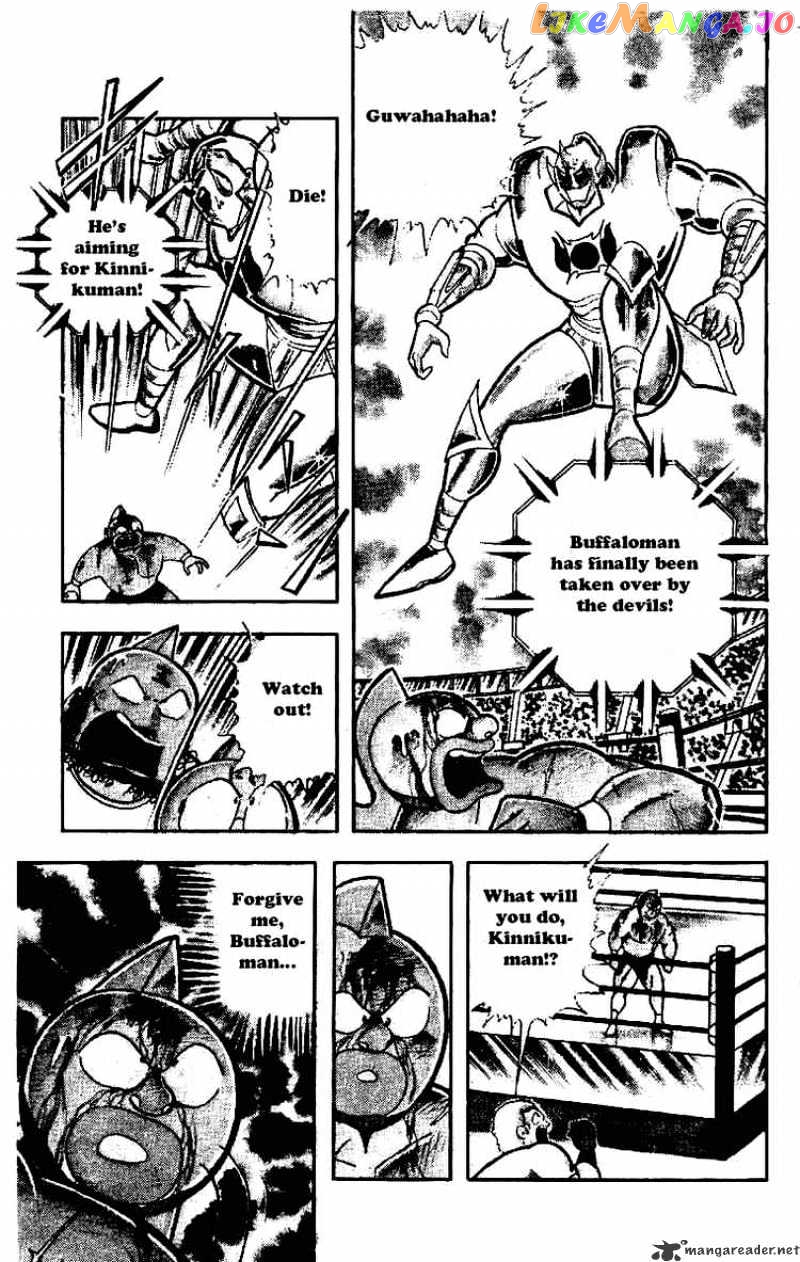 kinnikuman chapter 208 - page 6